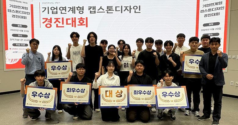 단체사진