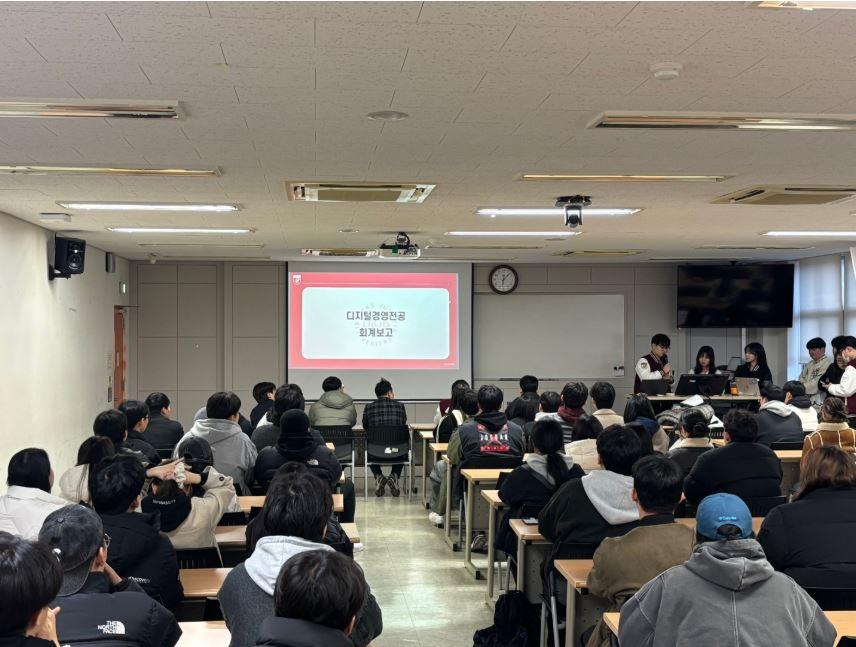 개강총회