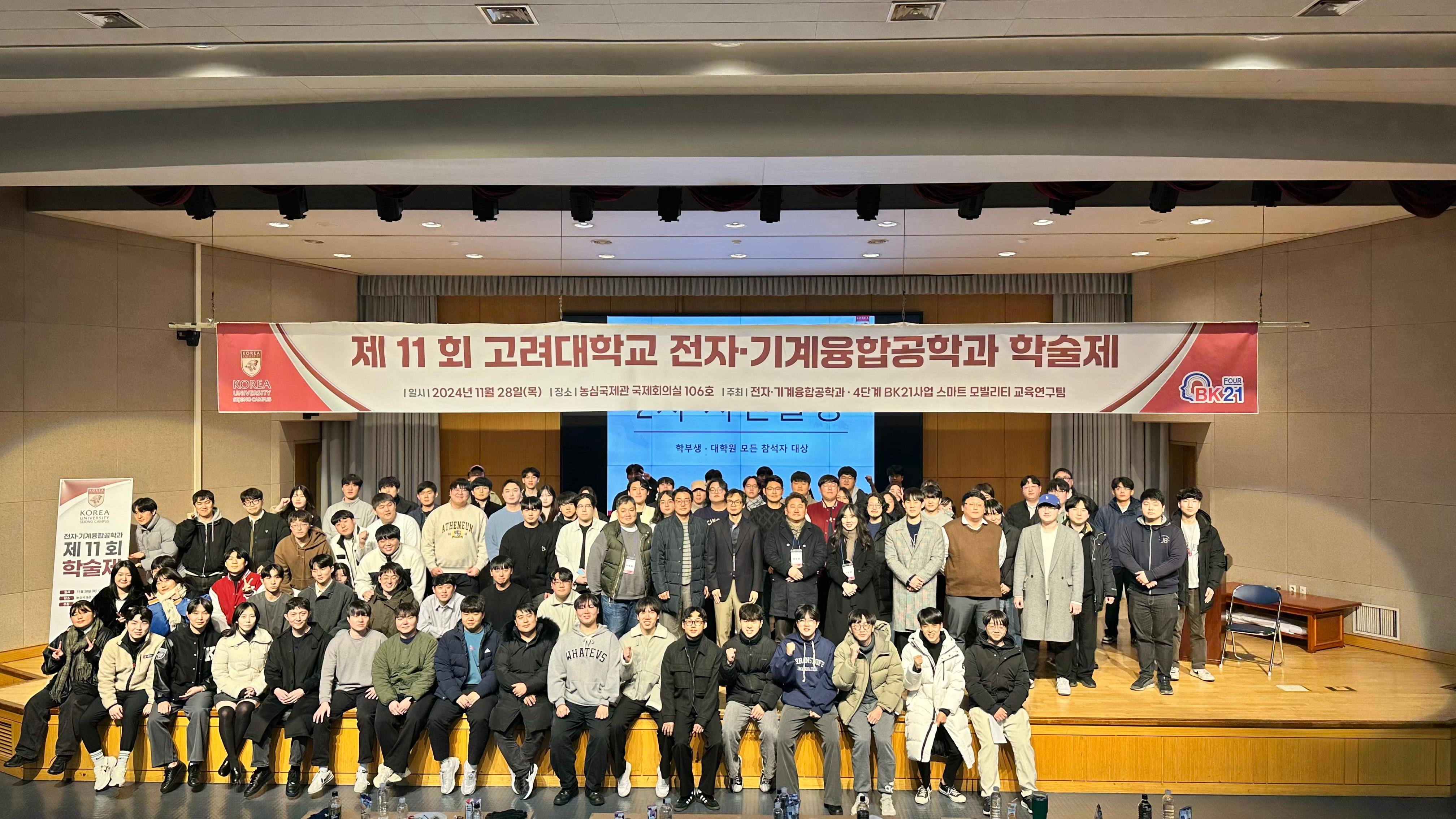 단체사진