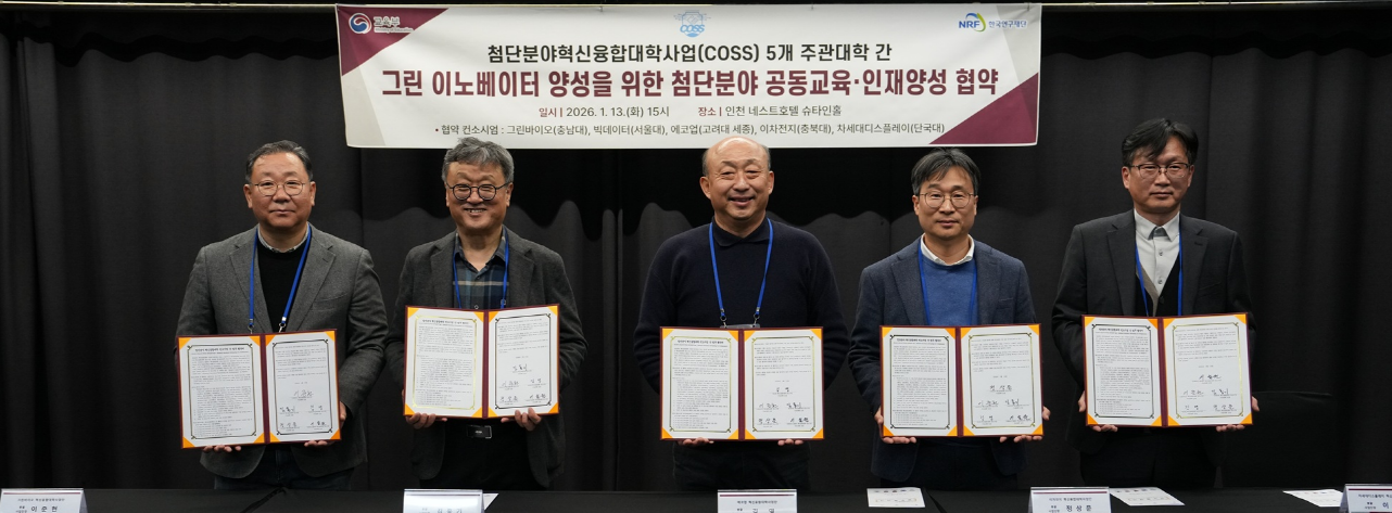 단체사진