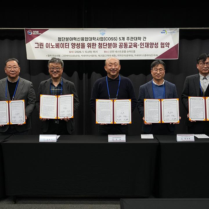 단체사진