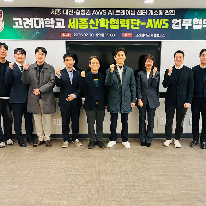 단체사진