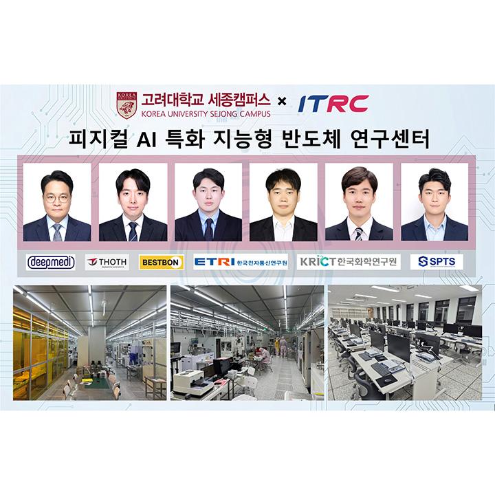 단체사진
